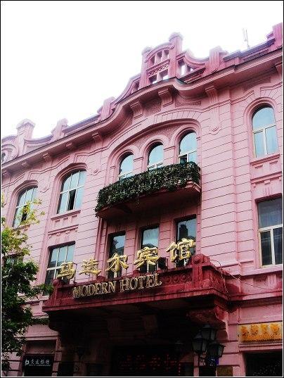 Modern Hotel Χαρμπίν Εξωτερικό φωτογραφία